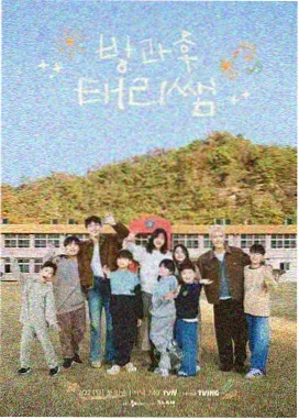 厨房里的考古学 综艺海报