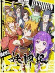 声音收藏家 综艺海报