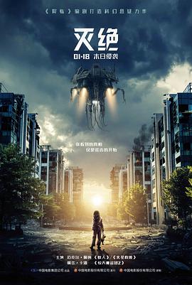 山那边是海 纪录片海报