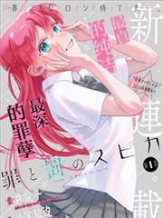 第七格分镜 漫画改编海报
