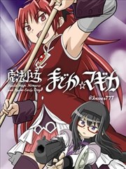 纸上长街 漫画改编海报