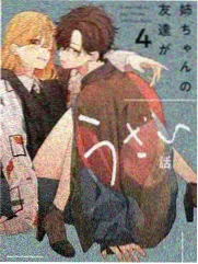旧物修复师 综艺海报