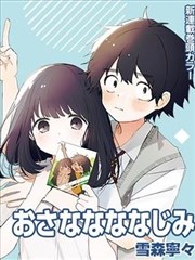 画外之音 漫画改编海报